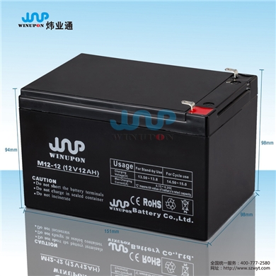 12V12AH視頻監(jiān)控專用蓄電池