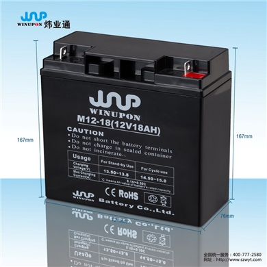 12V18AH消防聯(lián)動報警主機蓄電池