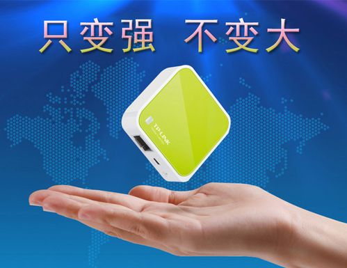普聯迷你無線路由器 迷你wifi便攜隨身小路由器tp